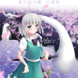  1girl 1other black_bow black_bowtie black_hairband blue_eyes bow bowtie chinese_text closed_mouth commentary_request dated dated_commentary flower flower_request frilled_skirt frills ghost_print green_skirt green_vest hairband holding holding_sword holding_weapon kevn konpaku_youmu konpaku_youmu_(ghost) puffy_short_sleeves puffy_sleeves shirt shirt_tucked_in short_sleeves signature skirt sword touhou vest weapon white_hair white_shirt 