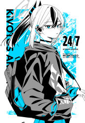  1girl absurdres alternate_eye_color backpack bag black_choker black_hair black_horns black_jacket blue_archive blue_eyes blue_skirt choker circle_name commentary_request copyright_name cover cover_page demon_horns double-parted_bangs doujin_cover ear_piercing earphones earphones english_text from_side grey_halo hair_between_eyes halo highres hood hood_down hooded_jacket horns jacket kayoko_(blue_archive) long_sleeves looking_at_viewer multicolored_hair oomori_(kswmr) piercing pleated_skirt print_jacket sidelocks skirt solo spot_color streaked_hair upper_body white_hair 
