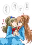  blue_eyes blush cure_melody cure_rhythm eyes_closed female hand_holding heart holding_hands houjou_hibiki incipient_kiss long_hair long_sleeves minamino_kanade multiple_girls ookamiuo precure school_uniform suite_precure translation_request yuri 