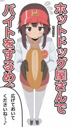  1girl artist_logo artist_name bambi2000line black_gloves black_shoes blush brown_hair collared_shirt dot_nose flying_sweatdrops full_body gloves hat hat_request headset highres holding_bread hot_dog_bun jitome kono_subarashii_sekai_ni_shukufuku_wo! logo logo_print long_sleeves looking_at_viewer megumin open_mouth red_eyes red_hat red_skirt shirt shoes short_hair_with_long_locks signature simple_background skirt solo standing sweatdrop text_background thigh-highs translated white_background white_shirt white_thighhighs zettai_ryouiki 