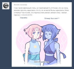  2girls alien animification blue_eyes blue_hair blue_skin breasts closed_mouth colored_skin crop_top dav-19 forehead_jewel gem gem_(steven_universe) homeworld_gem_uniform lapis_lazuli_(steven_universe) multiple_girls pearl_(steven_universe) shirt short_hair steven_universe upper_body 