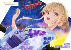  1girl blonde_hair blue_kimono commentary_request copyright_name dutch_angle episode_number fireworks floral_print floral_print_kimono food fruit hair_bun highres holding holding_food imigimuru japanese_clothes kimono looking_at_viewer obi official_art otonari_no_tenshi-sama_ni_itsu_no_mani_ka_dame_ningen_ni_sarete_ita_ken print_kimono sash shiina_mahiru_(otonari_no_tenshi-sama) sidelocks solo strawberry upper_body yellow_eyes 