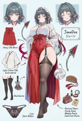 1girl alternate_costume animal_ears character_sheet hakama jane_doe_(zenless_zone_zero) long_hair mouse_ears mouse_tail underwear zenless_zone_zero