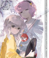  2girls abstract_background backlighting blue_shirt downturned_eyes fluffy_hair frilled_shirt_collar frills hat headband heart heart_of_string highres holding holding_unworn_clothes holding_unworn_hat komeiji_koishi komeiji_satori light_smile long_hair long_sleeves looking_at_viewer multiple_girls parted_lips pink_eyes pink_hair shirt short_hair siblings sisters third_eye touhou uninosono unworn_hat unworn_headwear upper_body watermark white_hair yellow_shirt 