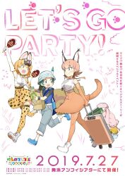  1boy 2girls :d animal_ears backpack bag bare_shoulders belt black_hair blonde_hair blue_eyes blue_vest blush boots bow bowtie caracal_(kemono_friends) cat_ears cat_girl cat_tail commentary_request copyright_name elbow_gloves extra_ears food gloves green_eyes green_hair hat hat_feather helmet high-waist_skirt highres instrument kemono_friends kemono_friends_2 kyururu_(kemono_friends) looking_at_another multicolored_hair multiple_girls naitou_ryuu necktie official_art open_mouth orange_bow orange_bowtie orange_hair pants print_bow print_bowtie print_gloves print_skirt print_thighhighs running serval_(kemono_friends) shirt shoes shopping_bag short_hair short_sleeves skirt sleeveless sleeveless_shirt smile socks suitcase t-shirt tail thigh-highs traditional_bowtie vest walking white_bow white_bowtie white_shirt yellow_bow yellow_bowtie yellow_eyes zettai_ryouiki 