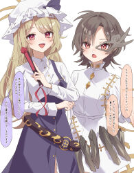  2girls absurdres belt blonde_hair blush breasts brown_belt brown_hair brown_mask collared_shirt commentary_request dress folded_fan folding_fan half_mask hand_fan hat hat_ribbon highres holding holding_fan iwanaga_ariya long_hair long_sleeves looking_at_viewer mask mask_over_one_eye multiple_girls open_mouth purple_dress purple_ribbon red_eyes ribbon shirt short_hair single_strap skeletal_clothes skeletal_wings small_breasts smile speech_bubble stone_skirt touhou translation_request watatsuki_no_toyohime white_dress white_hat white_shirt wings ww333v 
