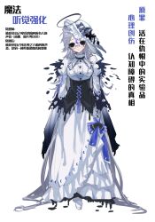  1girl aotsuki_eito arms_at_sides black_eyes black_sclera bow breasts chinese_commentary chinese_text closed_mouth colored_sclera commentary_request corset crescent_print dress facial_mark forehead_mark frilled_hat frilled_sleeves frills full_body genderswap genderswap_(mtf) glasses grey_hair halo hat hat_bow highres holding juliet_sleeves large_breasts long_dress long_hair long_sleeves looking_at_viewer mahou_shoujo_no_majo_saiban parody puffy_sleeves purple_bow shoes simple_background smile solo standing the_hundred_line_-last_defense_academy- translation_request white_background white_dress white_hat white_shoes wings xiaozhao_aki 