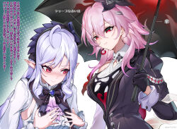  1girl 2girls ahoge ascot black_dress black_flower black_nails blush bow bowtie dress drill_hair earrings evernight_(honkai:_star_rail) flower flower_ornament gloves hair_between_eyes hair_flower hair_ornament hairband highres holding holding_umbrella honkai:_star_rail honkai_(series) jewelry long_hair long_sleeves march_7th_(honkai:_star_rail) mefuichi mole mole_under_eye multicolored_hair multiple_girls official_alternate_eye_color pink_hair pointy_ears purple_ascot purple_bow purple_bowtie purple_hair purple_hairband red_eyes red_umbrella shirt shrug_(clothing) sideboob_cutout streaked_hair umbrella vivian_banshee white_shrug zenless_zone_zero 
