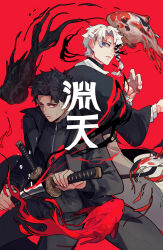  2boys black_coat black_hair blue_eyes braid coat crimson-chains fish goldfish highres holding holding_weapon kagurabachi katana male_focus multiple_boys red_background red_eyes rokuhira_chihiro sazanami_hakuri scar scar_on_face short_hair single_braided_sidelock single_sidelock sword weapon wide_sleeves zipper 