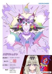  1girl black_dress blush brooch capelet closed_mouth cure_arcana_shadow dress frilled_capelet frills hagoromo_fly heart heart_brooch holding holding_rod jewelry long_hair looking_at_viewer mashu-tan mega_evolution mega_evolution_symbol meitantei_precure! moria_luluka open_mouth pokemon_card precure purple_veil rod smile tear_arcana_rod trading_card veil 
