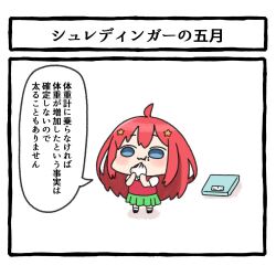  1girl :t ahoge akino_ell black_shoes blue_eyes blush chibi closed_mouth collared_shirt commentary_request food food_on_face go-toubun_no_hanayome green_skirt hair_ornament holding holding_food long_hair nakano_itsuki pleated_skirt red_hair shadow shirt shoes short_sleeves skirt socks solo star_(symbol) star_hair_ornament steamed_bun sweater_vest translation_request very_long_hair wavy_mouth weighing_scale white_background white_shirt white_socks 