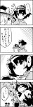  comic highres kirisame_marisa leaf monochrome tani_takeshi touhou translation_request yasaka_kanako yukkuri_shiteitte_ne 