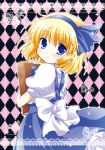  alice_margatroid alice_margatroid_(pc-98) argyle argyle_background blonde_hair blue_eyes book border butterfly checkered checkered_background doily dress hairband holding looking_at_viewer short_sleeves smile solo touhou touhou_(pc-98) white-brown 
