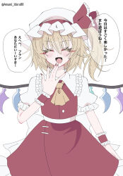  1girl :d ^_^ amami_idora88 ascot blonde_hair closed_eyes commentary_request crystal_wings facing_viewer flandre_scarlet hat hat_ribbon highres medium_hair one_side_up open_mouth red_nails red_ribbon red_skirt ribbon simple_background skirt smile solo speech_bubble touhou translation_request twitter_username variant_set white_background white_hat wings wrist_cuffs yellow_ascot 