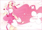  border character_name cure_flower dress flower hair_flower hair_ornament hanasaki_kaoruko heartcatch_precure! hobak long_hair magical_girl petals pink_hair precure red_eyes smile solo very_long_hair wrist_cuffs 