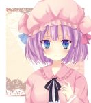  alternate_hairstyle bad_id blue_eyes blush bust hat patchouli_knowledge purple_hair short_hair solo sukato touhou 