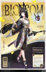  1girl animal_ear_fluff animal_ears bare_shoulders black_dress black_gloves black_hair blunt_bangs cover dress fingerless_gloves flower fox_ears fox_girl full_body ginkgo_leaf gloves hair_flower hair_ornament high_heels highres hime_cut hoshimi_miyabi hoshimi_miyabi_(dignified_blossom) japanese_clothes katana leaf long_hair official_alternate_costume official_art red_eyes single_glove solo sword tailless_(zenless_zone_zero) two-tone_dress weapon white_dress wide_sleeves zenless_zone_zero 