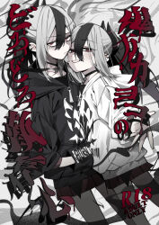  2girls black_jacket blue_archive blush choker commentary_request cover cover_page cowboy_shot demon_horns double-parted_bangs doujin_cover dual_persona dutch_angle ear_piercing grey_halo hair_between_eyes halo hands_in_pocket highres hood hood_down horns jacket kayoko_(blue_archive) light_persona long_hair long_sleeves miniskirt multicolored_hair multiple_girls oomori_(kswmr) piercing pleated_skirt ponytail reaching reaching_towards_viewer red_eyes red_skirt sidelocks skirt smile standing streaked_hair thighs translation_request white_jacket 