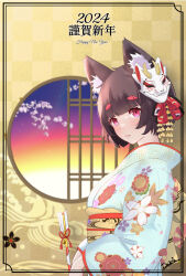  1girl animal_ear_fluff animal_ears azur_lane blue_kimono brown_hair commentary_request daizai_(dazaios) floral_print floral_print_kimono from_side happy_new_year highres japanese_clothes kimono long_sleeves mask mask_on_head print_kimono red_eyes round_window sash short_hair translation_request wide_sleeves window yamashiro_(azur_lane) yellow_sash 