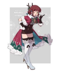  1girl ;d antlers bell black_gloves black_thighhighs blush boots bow bowtie breasts brown_hair brown_shorts buttons cape christmas commentary_request fanged_bangs full_body fur-trimmed_boots fur-trimmed_cape fur-trimmed_gloves fur_trim gloves green_bow green_bowtie green_eyes grey_background hand_on_own_hip hand_up high-waist_shorts high_heel_boots high_heels highres horns leaning_forward looking_at_viewer medium_hair neck_bell one_eye_closed open_mouth original pekaso1118n pointing pointing_up red_bow red_bowtie red_cape ribbed_thighhighs shorts simple_background small_breasts smile solo standing star_(symbol) star_button striped_bow sweater sweater_tucked_in swept_bangs thigh-highs thigh_boots turtleneck turtleneck_sweater white_background white_boots white_fur white_sweater 