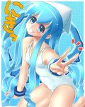  bad_id blue_eyes blue_hair foreshortening grin hat highres ikamusume long_hair one-piece_swimsuit pt@i shinryaku!_ikamusume smile solo swimsuit tentacle_hair v 