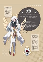  1girl absurdres angel angel_(pekaso1118n) black_leotard boots braid breasts character_profile commentary_request cuffs expressionless flower full_body grey_ribbon hair_between_eyes hair_ribbon halo head_tilt highres jitome leotard long_hair looking_at_viewer medium_breasts multiple_expressions original pekaso1118n red_eyes ribbon rose shackles single_sidelock solo standing thigh_boots translation_request wavy_hair white_boots white_flower white_hair white_leotard white_rose wings 