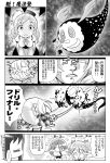  akemi_homura charlotte_(madoka_magica) comic drill_hair explosion kaname_madoka long_hair mahou_shoujo_madoka_magica mami_mogu_mogu miki_sayaka monochrome parody sakigake!!_otokojuku short_hair spoilers tears tenshinrou tenshinrou_ryouichi tomoe_mami translation_request twin_drills twintails 