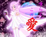  blue_eyes blush brooch cape flower gloves heart heartcatch_precure! heterochromia infinite_precure jewelry long_hair mugen_silhouette pcs petals pink_hair planet precure purple_eyes smile solo space thigh-highs thighhighs twintails violet_eyes 