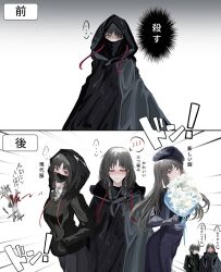  ... 2boys 3girls antinese black_cloak black_hair black_hat black_hoodie blush bouquet braid brown_eyes cloak closed_eyes closed_mouth commentary_request covered_mouth fate/grand_order fate/strange_fake fate_(series) flower hat highres holding holding_bouquet hood hood_down hood_up hoodie jester_karture long_sleeves mask mouth_mask multiple_boys multiple_girls multiple_persona no_name_assassin_(fate) official_alternate_costume short_hair sigma_(fate) simple_background translation_request twin_braids white_background white_flower zabaniya_(fate) 