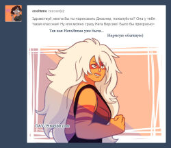  1girl animification colored_skin commentary dav-19 english_commentary fan_request gem gem_(steven_universe) homeworld_gem_uniform jasper_(steven_universe) long_hair muscular muscular_female orange_skin request_inset solo steven_universe striped_skin tumblr very_long_hair 
