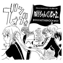  ahoge closed_mouth detached_ahoge forced_title_drop from_side greyscale hellfire00001 hiroi_kikuri ijichi_nijika ijichi_seika kita_ikuyo long_hair monochrome motor_vehicle motorcycle multiple_girls on_motorcycle parody scene_reference shirt simple_background tokyo_revengers white_background yamada_ryo 