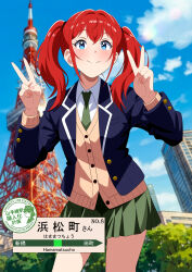  1girl blazer blue_eyes blue_sky brown_sweater copyright_name day double_v green_necktie green_skirt highres ichihara_sennin jacket long_hair looking_at_viewer necktie original outdoors personification red_hair skirt sky sweater tokyo_tower twintails v watermark 
