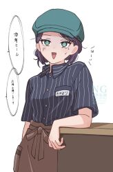  1girl apron black_shirt blue_hat brown_apron cho_kaguya-hime! collared_shirt commentary_request elbow_rest employee_uniform green_eyes hair_ornament hairclip hat mole mole_under_eye name_tag nenuenu open_mouth sakayori_iroha shirt short_sleeves simple_background solo speech_bubble striped_clothes striped_shirt translation_request twitter_username vertical-striped_clothes vertical-striped_shirt waist_apron watermark white_background 