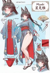 1girl alternate_costume animal_ears character_sheet fox_ears hoshimi_miyabi kimono long_hair underwear zenless_zone_zero