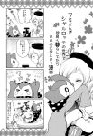  &amp;gt;_&amp;lt; &gt;_&lt; 4koma blush blush_stickers charlotte_(madoka_magica) cheek_kiss closed_eyes comic eyes_closed hug kiss magical_girl mahou_shoujo_madoka_magica monochrome o_o playing_games teardrop tears tomoe_mami translated translation_request tsundere zashiki_usagi 