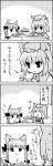  animal_ears cat_ears chen comic earrings food fruit highres jewelry kaenbyou_rin monochrome tani_takeshi touhou translated translation_request yukkuri_shiteitte_ne 