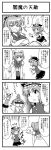  4koma comic crossover highres iwatobi_hiro monochrome ojarumaru onozuka_komachi sakanoue_ojarumaru shikieiki_yamaxanadu touhou translated translation_request 