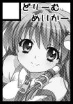  circle_cut dream_maker face frog hair_ornament halftone highres kochiya_sanae malino_(dream_maker) monochrome portrait sample smile snake solo touhou zipper 