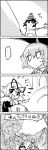  4koma :d bow comic doll dress flat_gaze flower hair_bow hair_tubes hakurei_reimu highres ice_sculpture kazami_yuuka medicine_melancholy minigirl monochrome open_mouth perfect_cherry_blossom person_on_head plaid plaid_vest pointing shovel smile snow sunflower tani_takeshi touhou translated translation_request worktool yukkuri_shiteitte_ne 