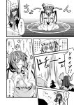  3girls bat_wings blush comic fang flandre_scarlet hat ichimi magic_circle monochrome multiple_girls o_o patchouli_knowledge remilia_scarlet touhou translated translation_request wavy_mouth wings x_x 