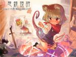  animal_ears blonde_hair grey_hair hair_ornament jewelry magic_circle mouse mouse_ears mouse_tail multicolored_hair multiple_girls nazrin pendant puuakachan red_eyes short_hair tail tiger_print toramaru_shou touhou two-tone_hair 