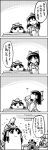  bow comic doll dual_persona hair_bow hair_tubes hakurei_reimu hat hat_bow hat_ribbon highres kirisame_marisa medicine_melancholy minigirl monochrome patchouli_knowledge person_on_head ribbon tani_takeshi tea touhou translated translation_request witch_hat yakumo_yukari yukkuri_shiteitte_ne 