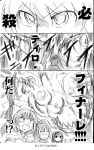  charlotte_(madoka_magica) comic drill_hair giga_drill_break giga_drill_breaker kaname_madoka kyubey kyuubee long_hair magical_girl mahou_shoujo_madoka_magica miki_sayaka multiple_girls rokudena-shi sakura_kyouko short_hair shun_(rokudena-shi) tengen_toppa_gurren-lagann tengen_toppa_gurren_lagann tiro_finale translated translation_request tsukkomi 