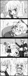  +_+ 4koma :&gt; ahoge animal_ears bow check_translation chibi comic detached_sleeves drooling fang fingerless_gloves glasses gloves hair_bow hakurei_reimu heart_ahoge highres hug kemonomimi_mode kirisame_marisa kurobane miko minigirl monochrome morichika_rinnosuke poking touhou translated 