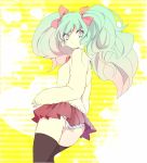  bad_id from_behind green_hair hair_ribbon hatsune_miku long_hair looking_back motamota panties pantyshot ribbon skirt solo striped striped_panties sweater thigh-highs thighhighs twintails underwear vocaloid 