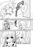  comic eromame komeiji_koishi komeiji_satori saya26 siblings sisters third_eye touhou translated translation_request 