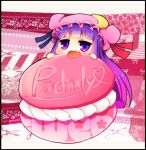  character_name chibi crescent eating fang hat heart heart_of_string long_hair macaron oversized_object patchouli_knowledge purple_eyes purple_hair rossia solo touhou violet_eyes 