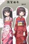  2015 2girls amputee black_hair blush japanese_clothes kimono looking_at_viewer multiple_girls original smile yuyuzuki_(yume_usagi) 