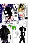  blonde_hair comic green_hair highres kazami_yuuka mattari_yufi miraisen one_piece parody red_eyes rumia short_hair slapping touhou translated translation_request youkai 