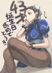  bracelet brown_eyes brown_hair bun_cover capcom china_dress chinese_clothes chun-li crossed_legs double_bun earrings face jewelry legs_crossed pantyhose short_hair short_sleeves sitting solo spiked_bracelet spikes street_fighter tea_(artist) translated 